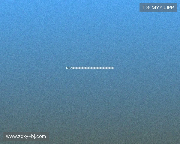 NBA免费直播在线观看高清赛事实时更新稳定流畅入口推荐平台合集